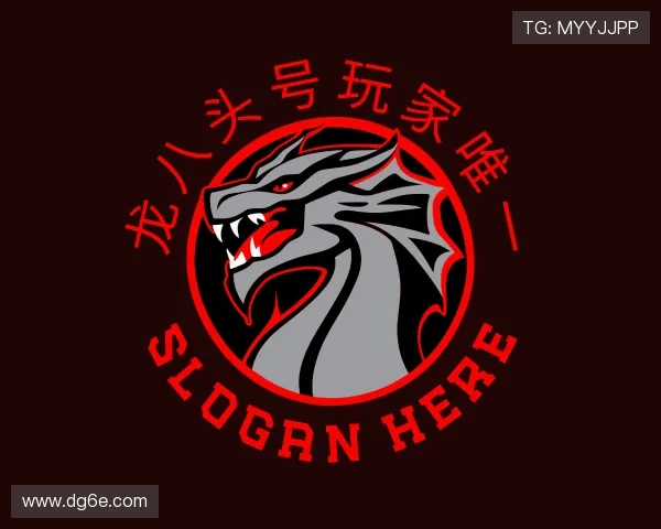 认识龙八头号玩家唯一